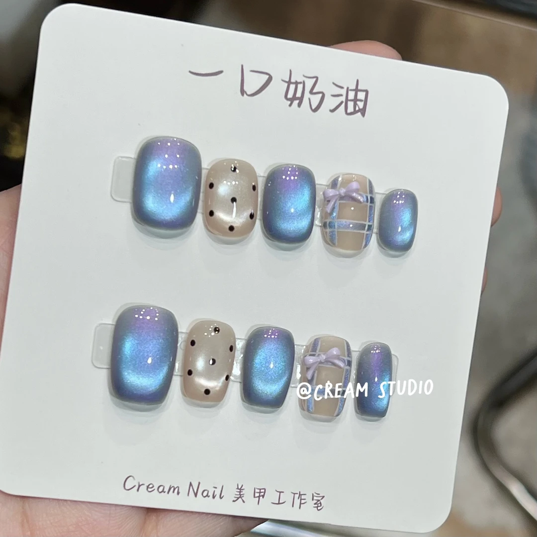 【冰蓝】蓝眼泪2.0  紫色极光偏光 超超超超显白  穿戴美甲 奶油