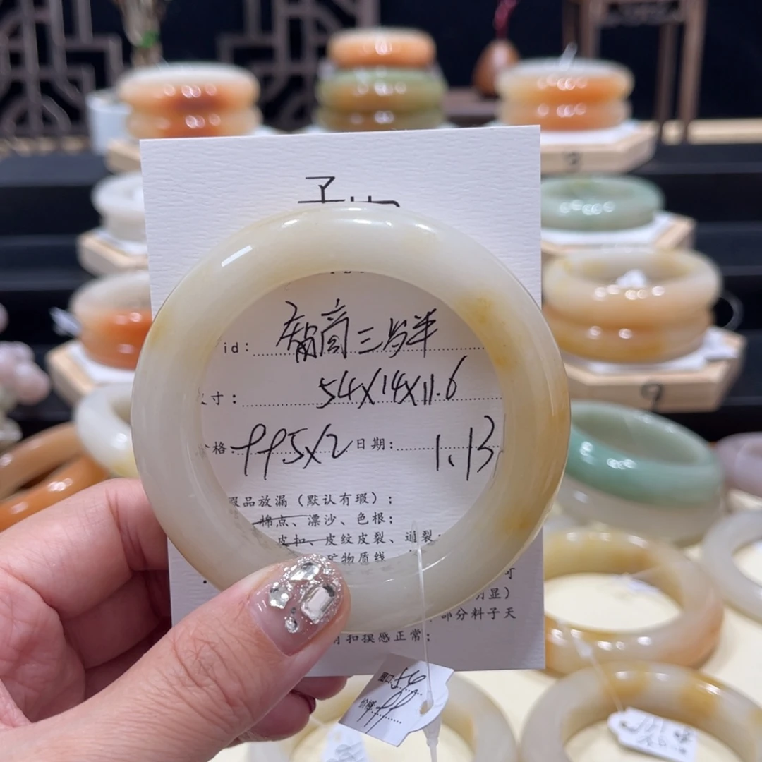 石英质玉手镯未镶嵌智***半