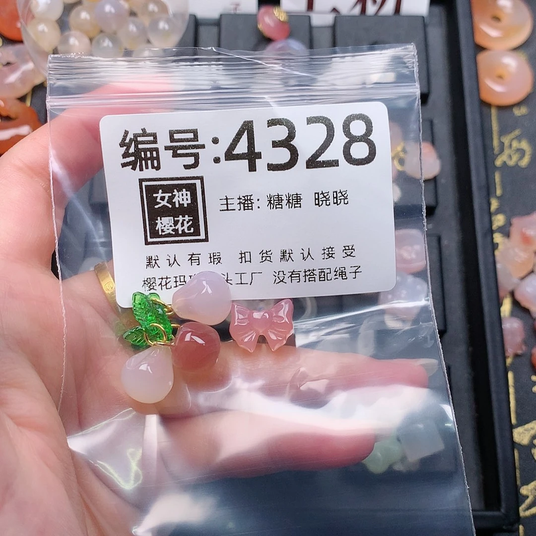 玛瑙/玉髓颈饰合金?****~