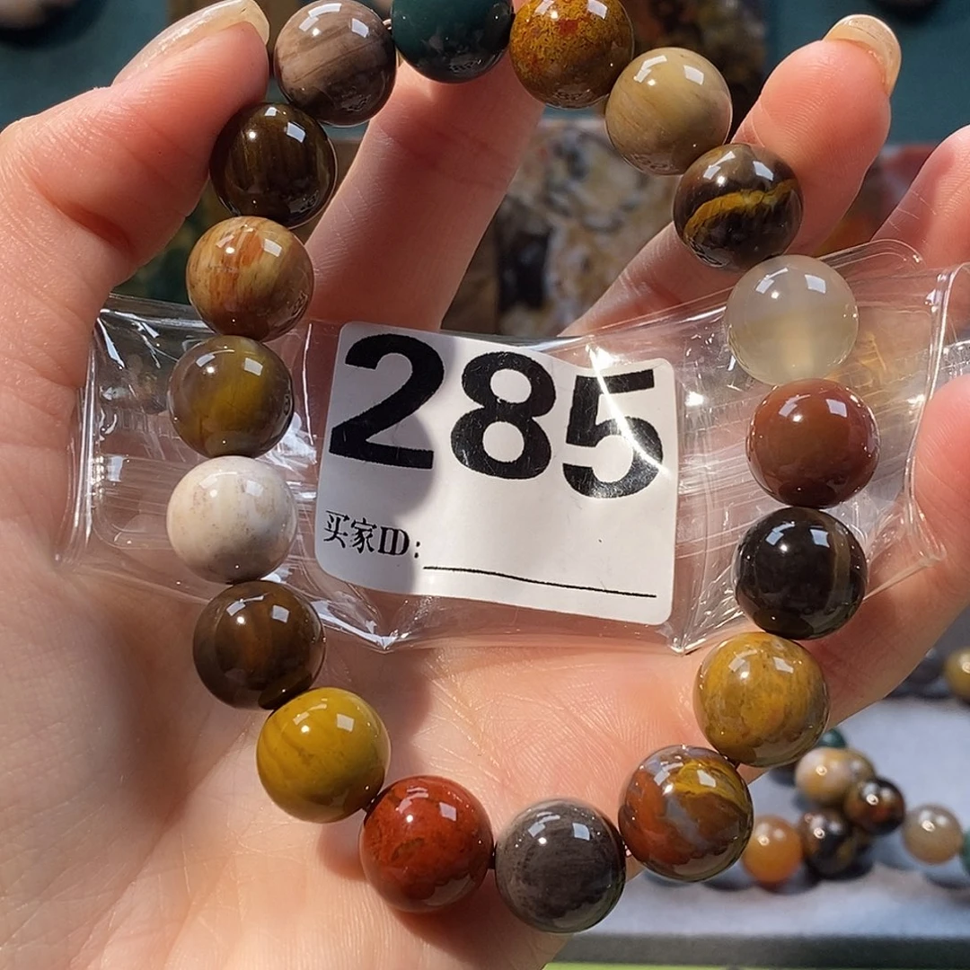 未镶嵌天然北票硅化玉手串13.1硅化玉