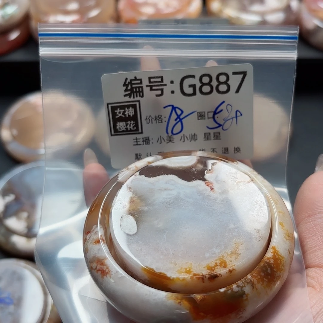 石英质玉手镯合金映*红