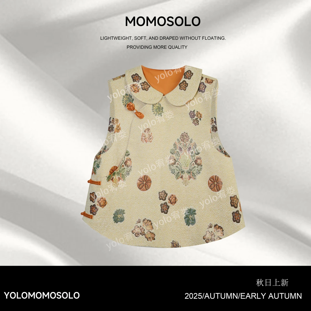 •秋实•2025秋原创雪尼尔刺绣提花中国风无袖马甲上衣QM25Q3258448