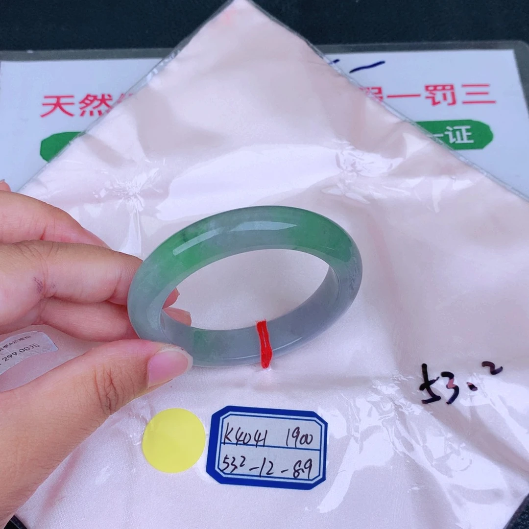 未镶嵌手镯翡翠缅甸翡翠