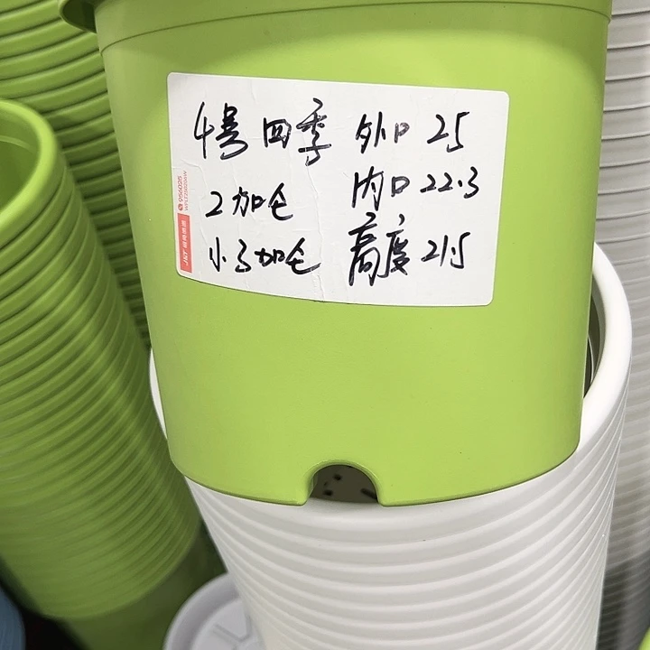 特价4号口25高21.5白色8只无托