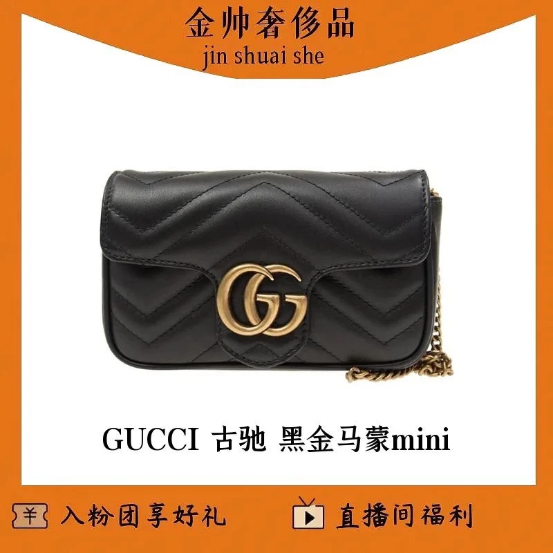 99新 GUCCI/古驰 黑金/马蒙/mini/B6126/单肩包