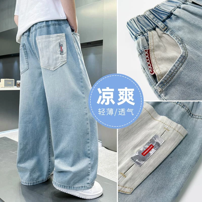 男童夏季韩版男童长裤中大童薄款透气宽松牛仔裤儿童洋气休闲裤子