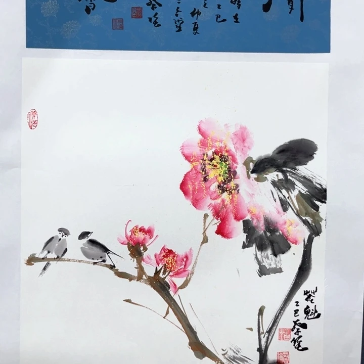 国画蔡伦哈哈哈哈哈哈哈哈哈