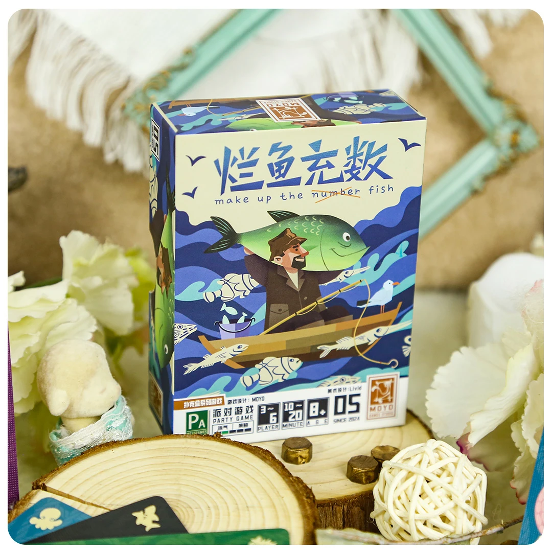 【墨鱼游戏】扑克盒桌游系列·第一季烂鱼充数休闲娱乐派对游戏