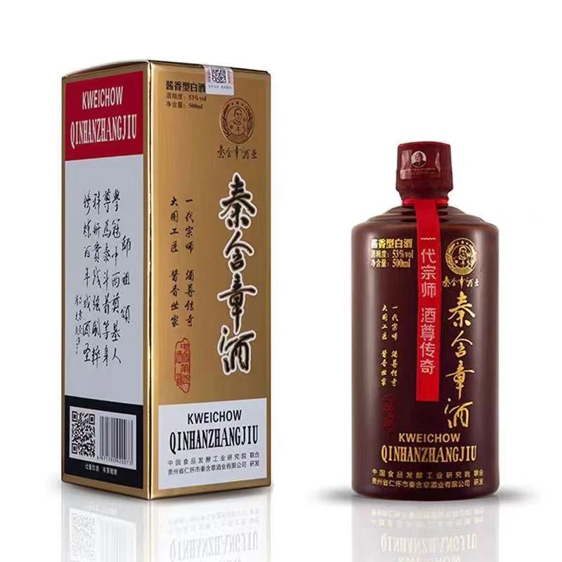 秦含章酒一代宗师 整箱 酱香型白酒53度500ml*6