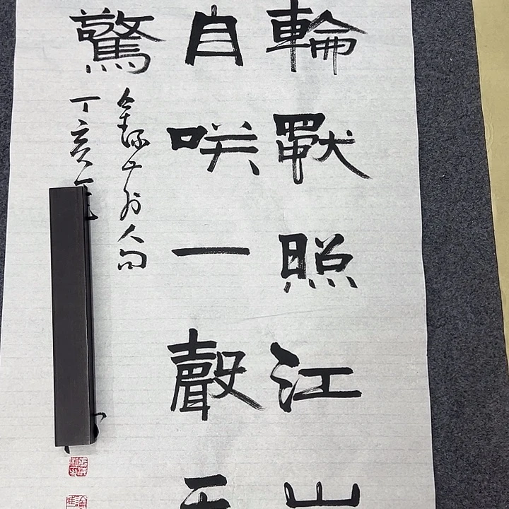 京一美术馆作品欣赏