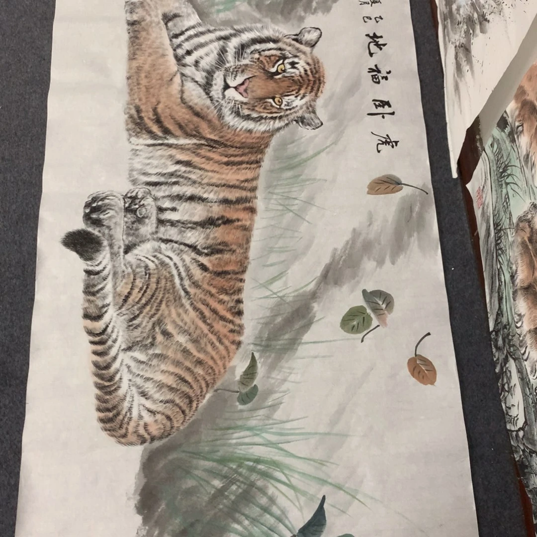 国画辽****技福利作品手绘老虎