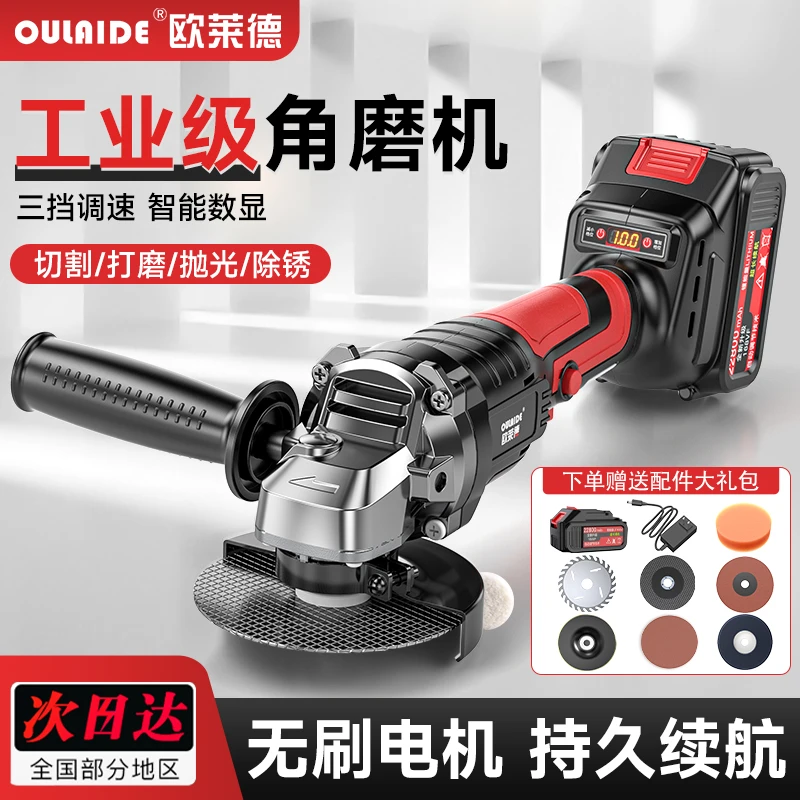 无刷款锂电角磨机电动手磨机切割机充电磨光打磨机锂电池电动工具