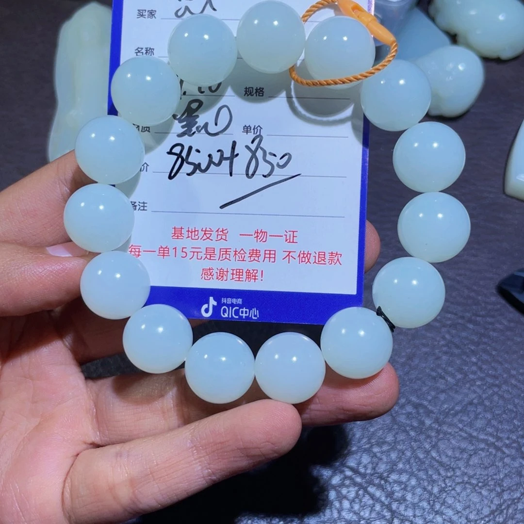 颈饰未镶嵌和田玉思**飞