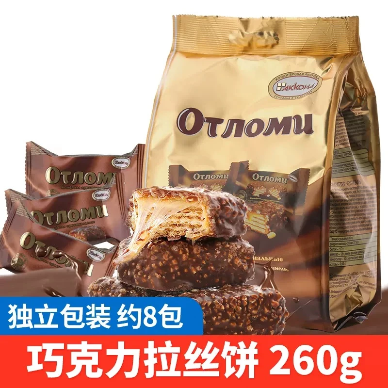 俄罗斯原装进口阿孔特奥特焦糖夹心香甜威化饼干网红零食260g/袋