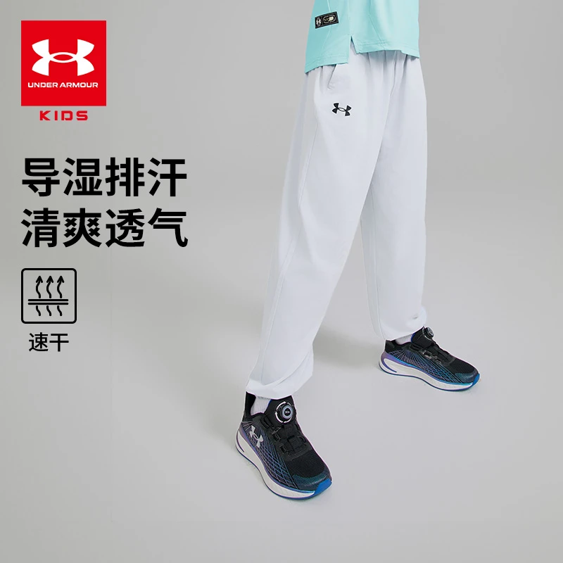 安德玛春季新款宽松舒适儿童针织长裤裤子儿童跑步裤15125