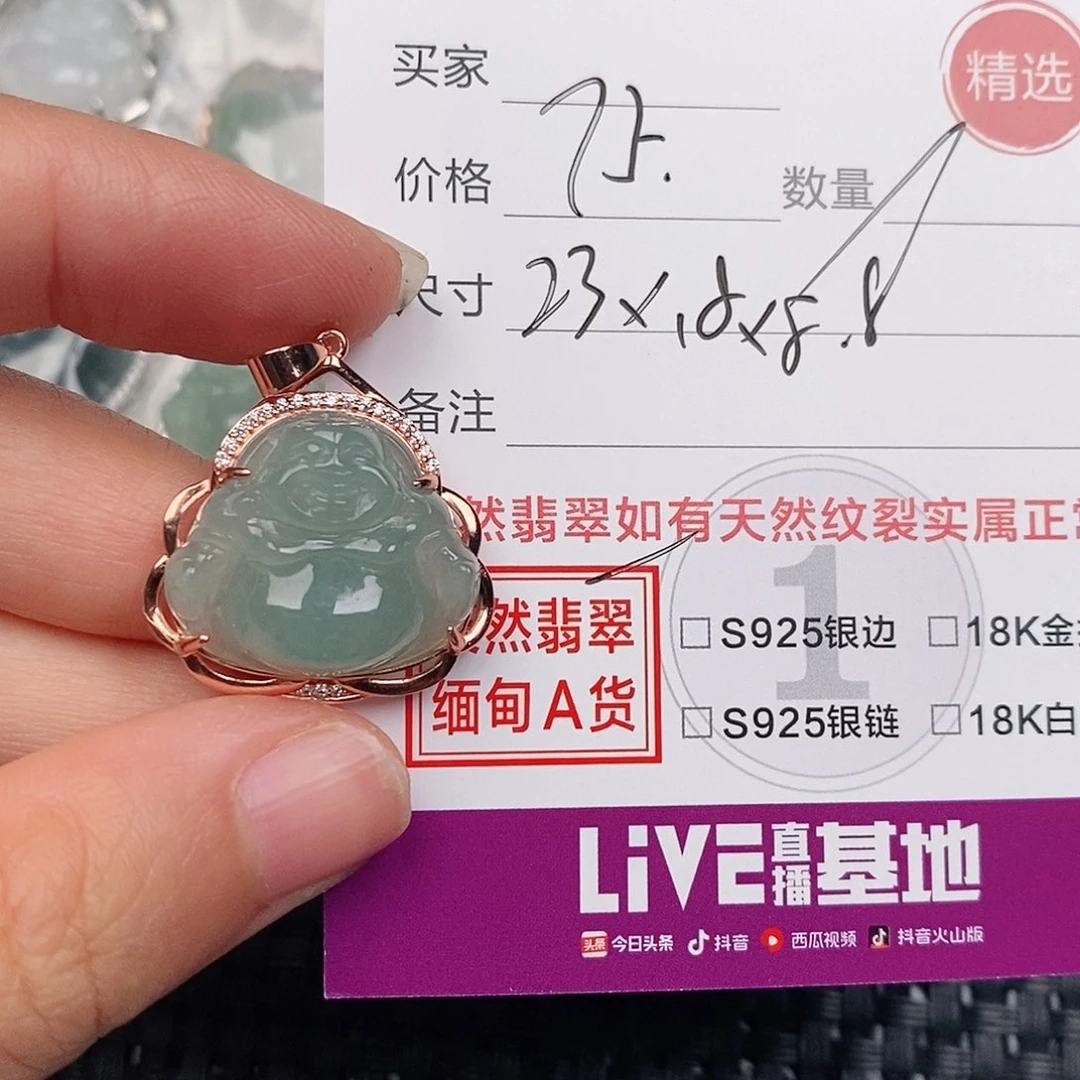 颈饰银S925镶嵌翡翠
