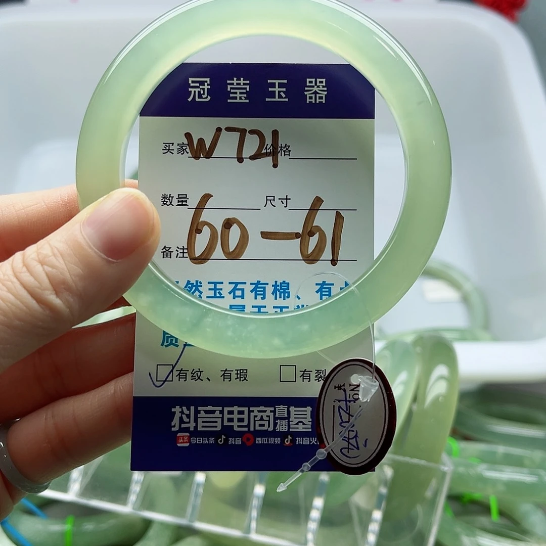 蛇纹石玉未镶嵌手镯秋*