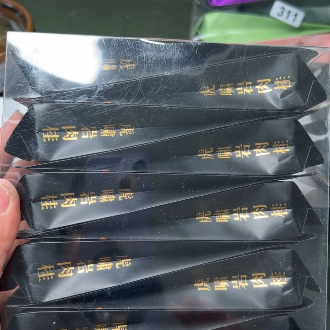 茶盏九**学全手工原矿原釉建盏