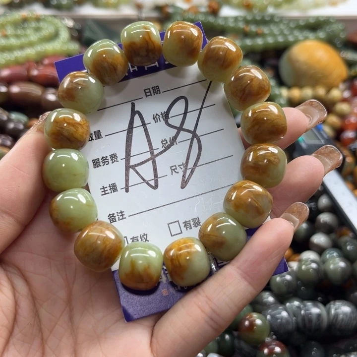 手链未镶嵌透闪石质玉君**命