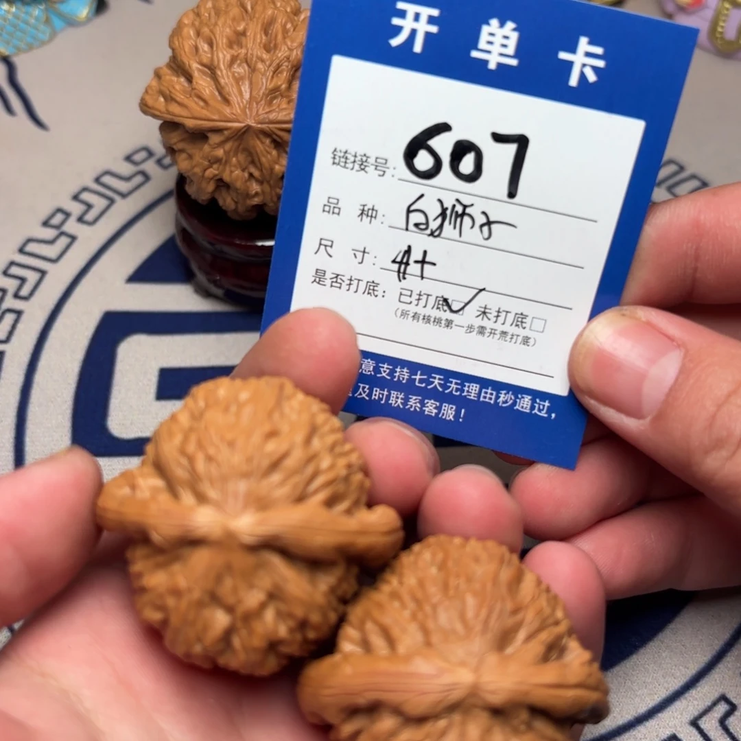 文玩核桃把件文玩核桃白狮子