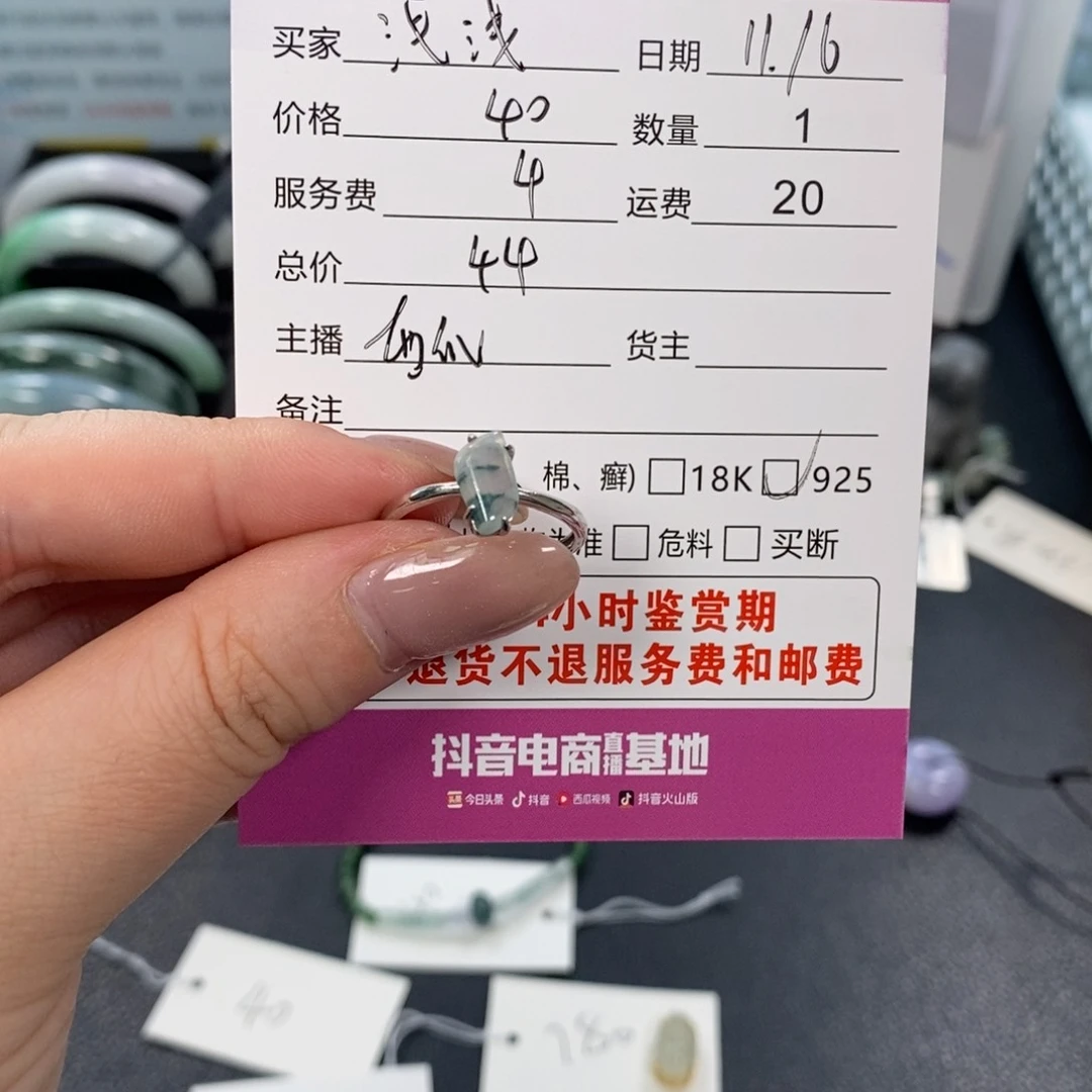 银S925镶嵌戒指翡翠*️****