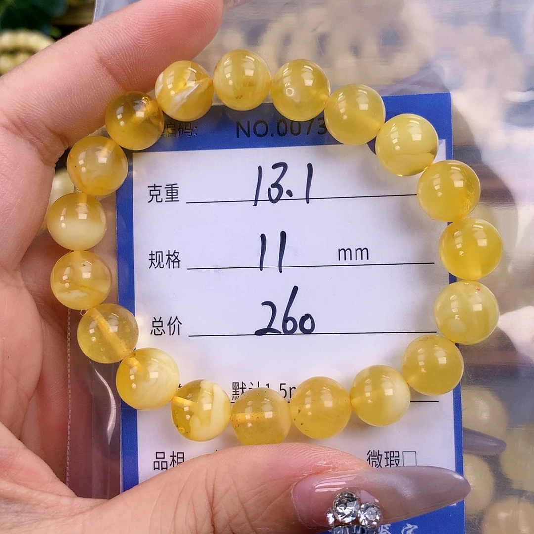 未镶嵌蜜蜡珠宝奇石