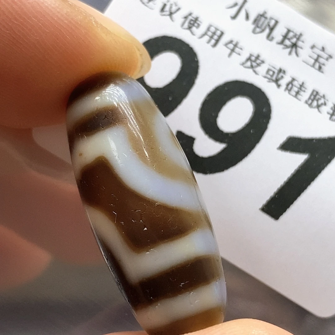 玛瑙/玉髓未镶嵌裸珠991