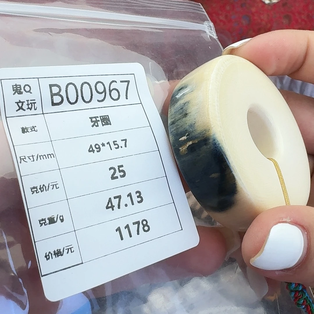 猛犸象牙手串/手链/手镯