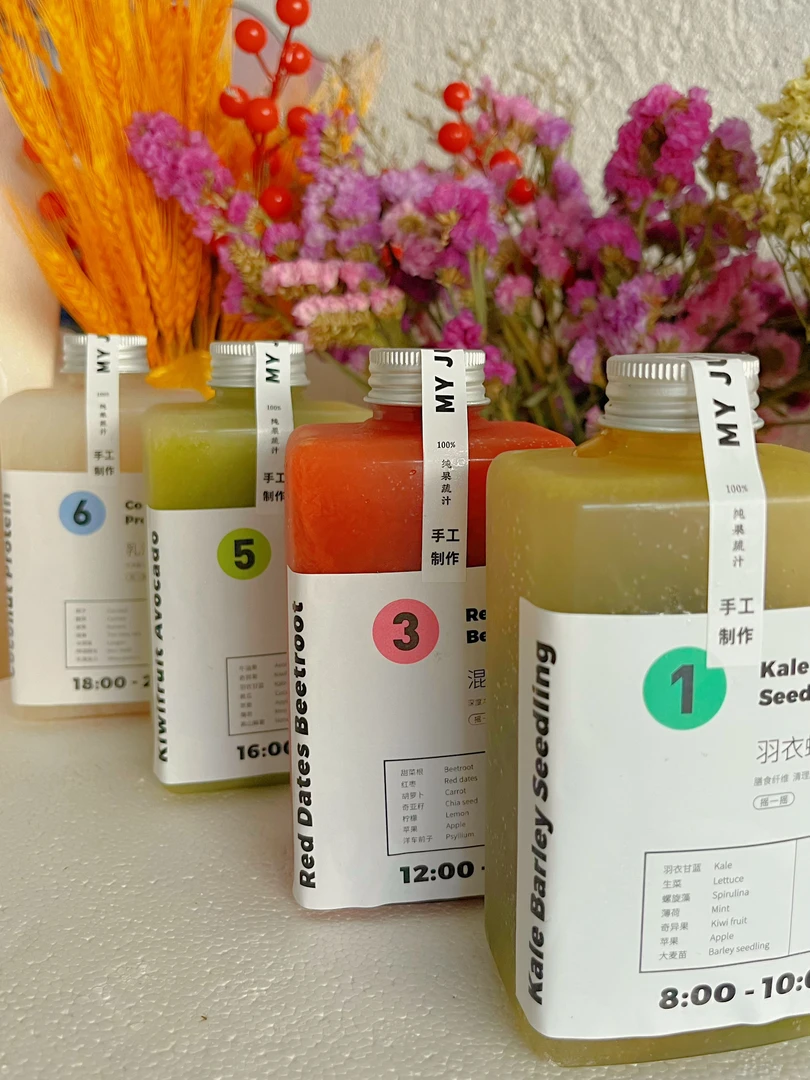 三天轻断食 一天4瓶 三天12瓶 0添加果蔬汁 老少皆宜 新鲜现做