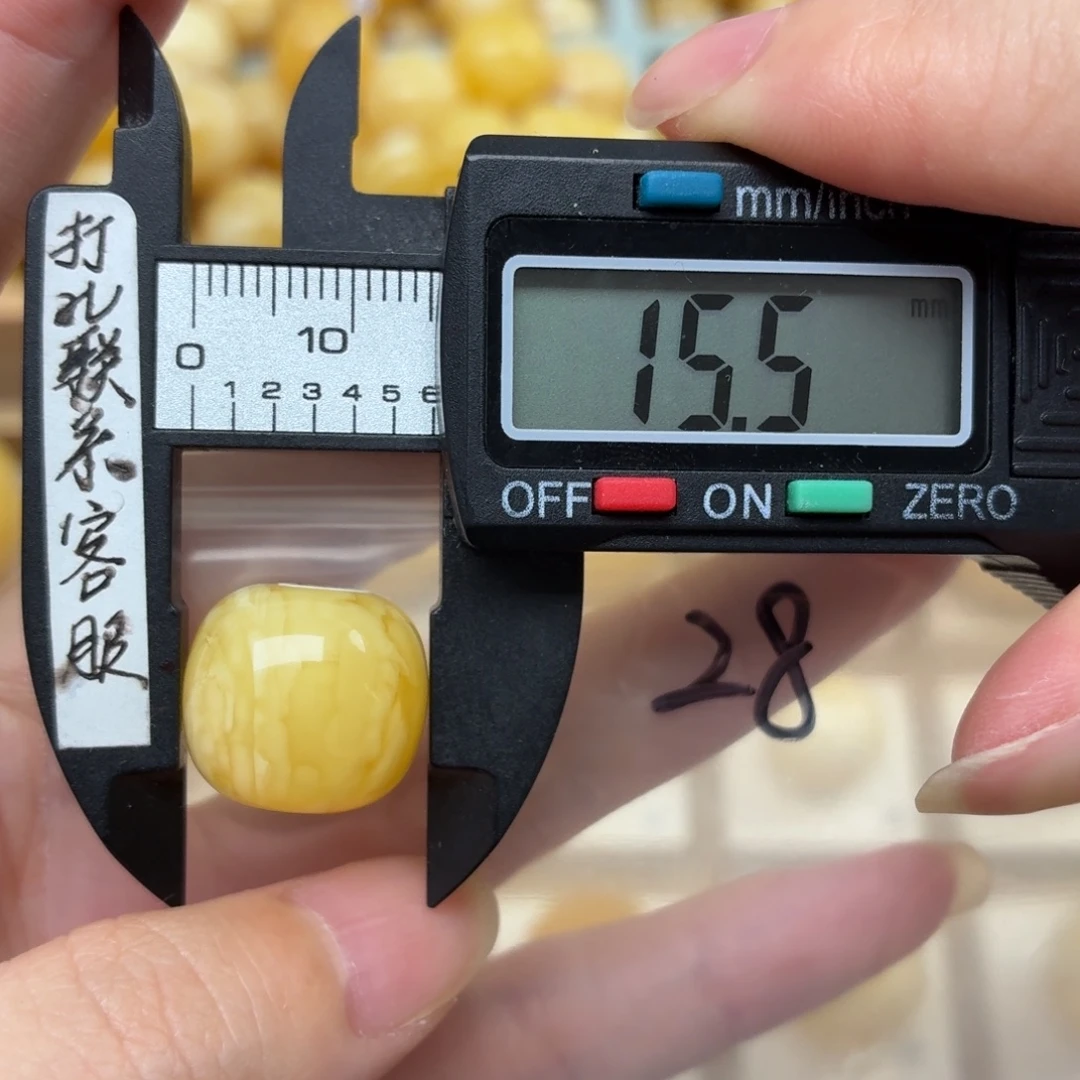 E***y裸石蜜蜡未镶嵌蜜蜡