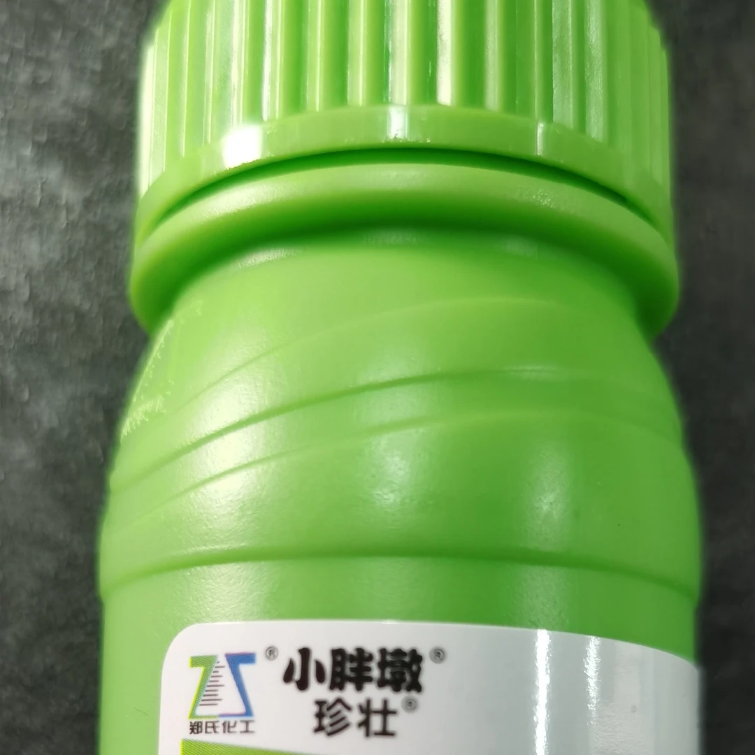 【17】小麦增产助剂50毫升