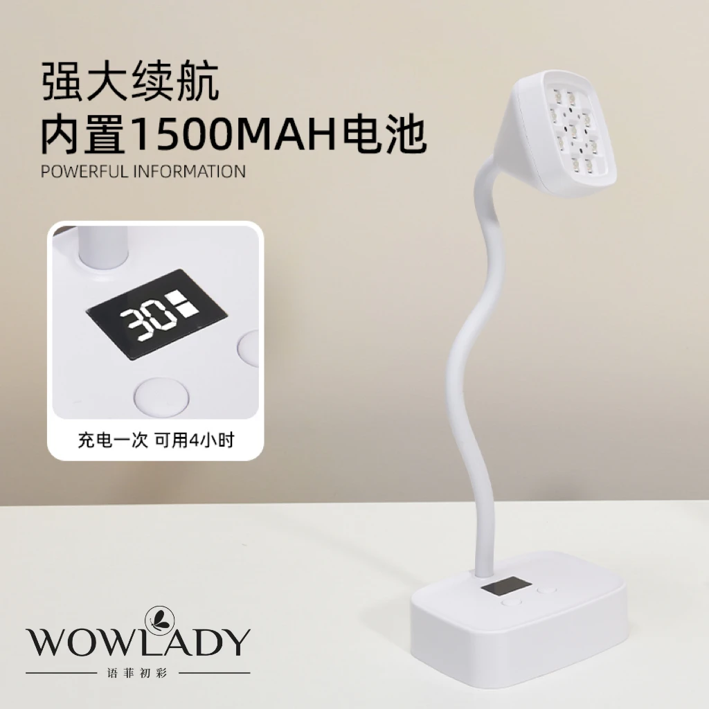 新款美甲109感应台式莲花光疗灯速干美甲工具灯