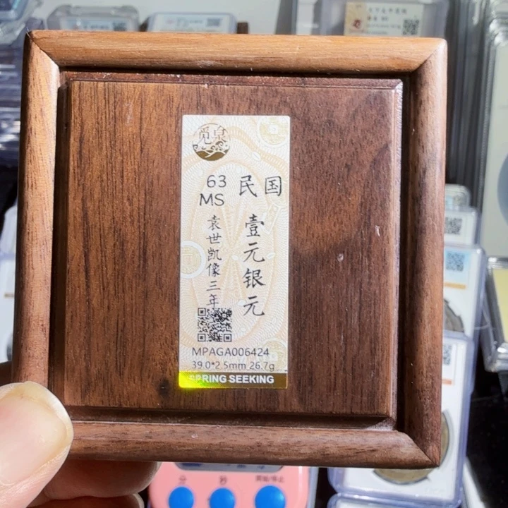 暖***￥铜As历史悠久：；6424