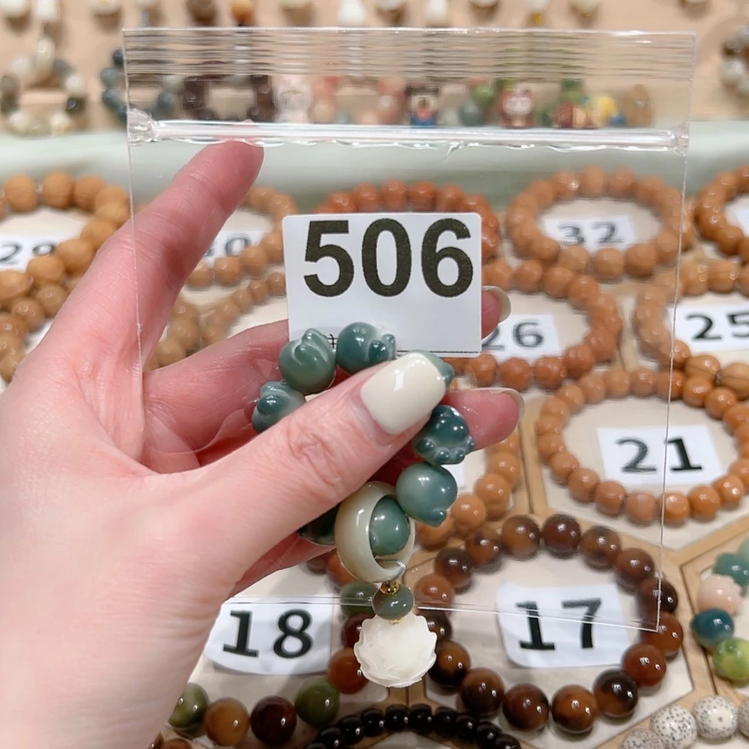 【闪购商品】菩提根/象牙果手串尚*圆