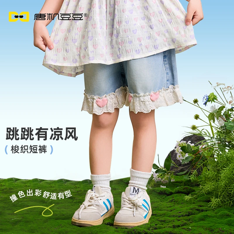 夏季新款女童爱心牛仔五分裤2025宽松短裤百搭休闲裤软妹074