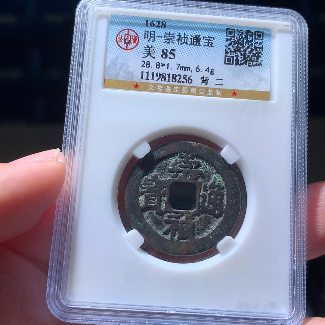 金属QY。阿钱钱钱钱8256