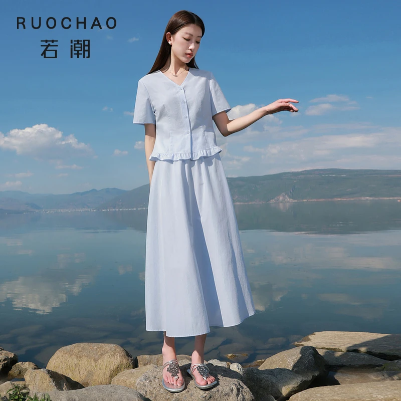 1181三彩若潮大码女装2025秋季新款V领开衫A字半身裙套装花边dbx