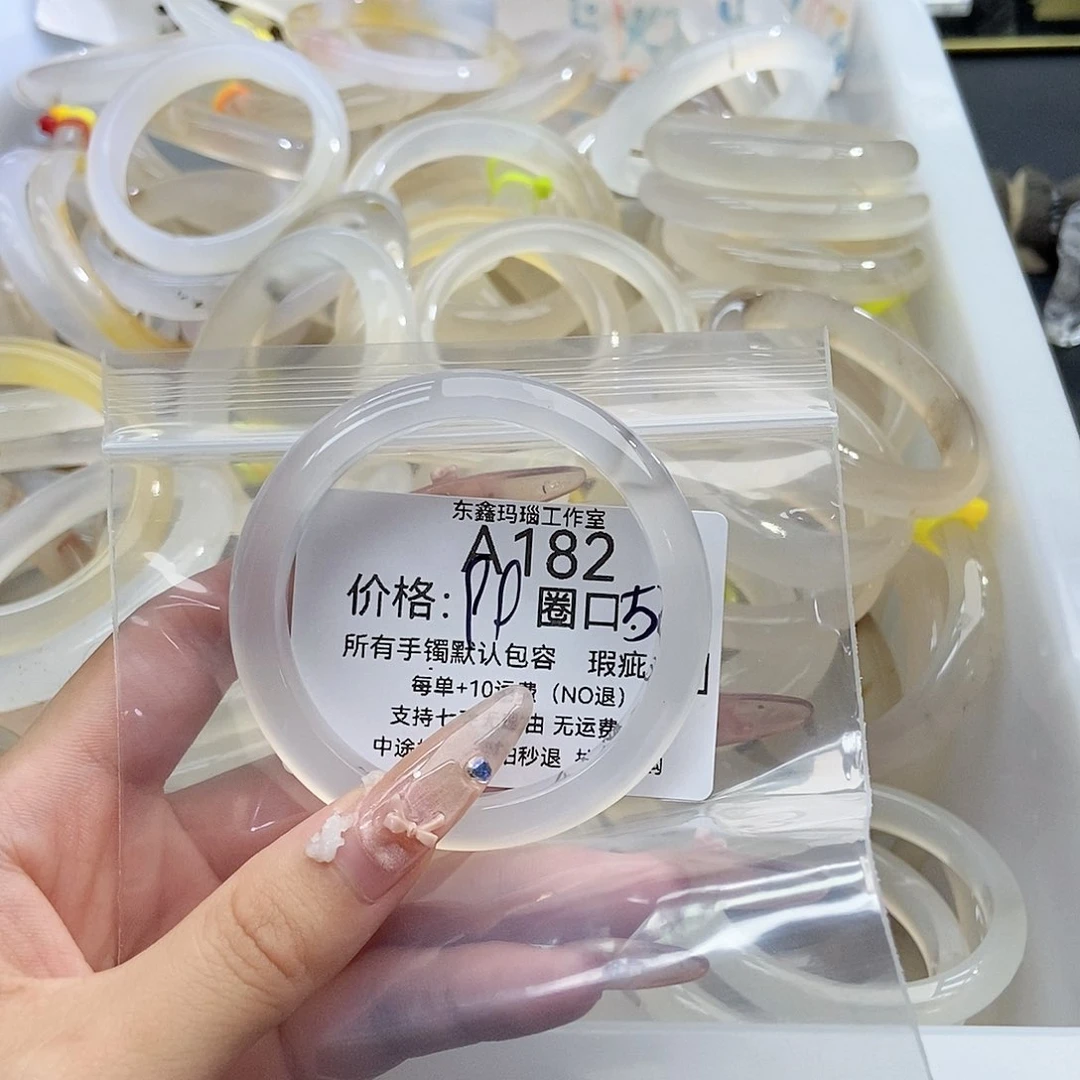 手镯玛瑙/玉髓未镶嵌?***辞182