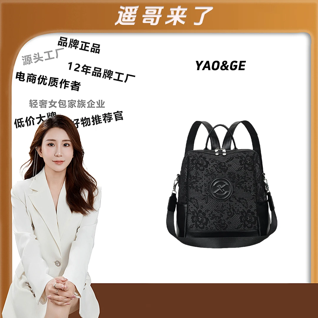 粉丝专享-包包经典时尚百搭女士包包LY75-黑色背包优质多功能