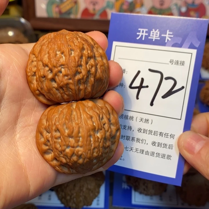 文玩核桃吊坠乌***拉40铁锤472