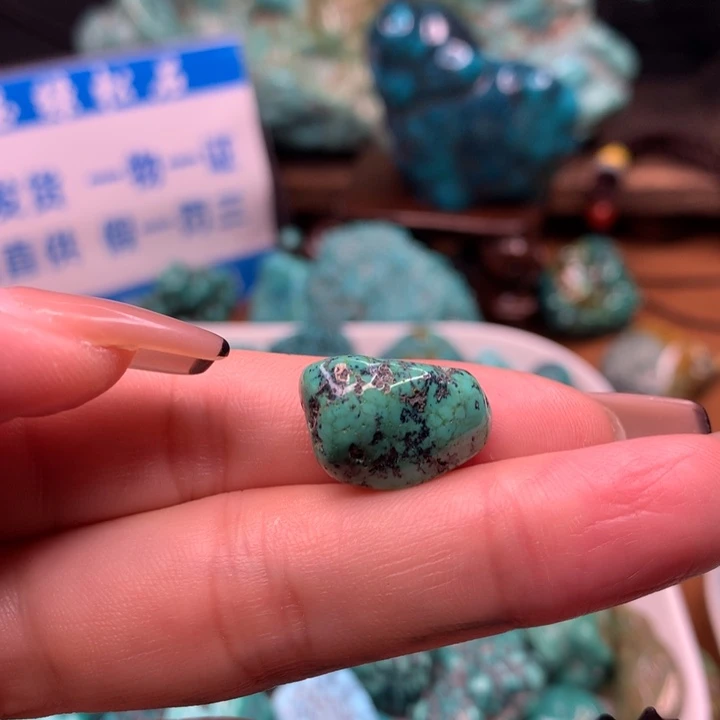 绿松石原矿未镶嵌阿*啊