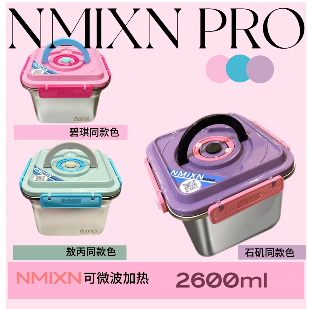 第3代2600mlPRO可微波炉保鲜盒冷藏冷冻可明火不锈钢