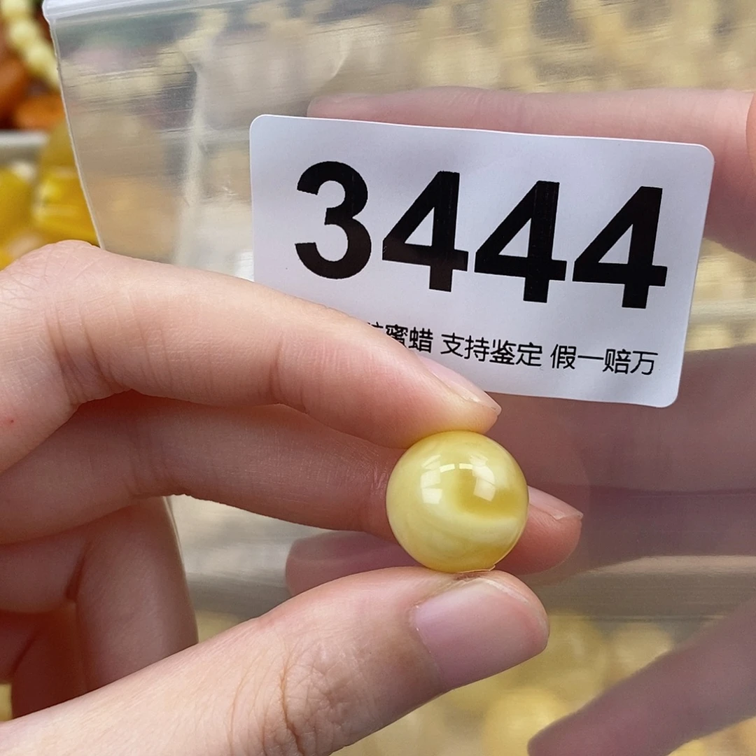 蜜蜡未镶嵌珠宝奇石14.8