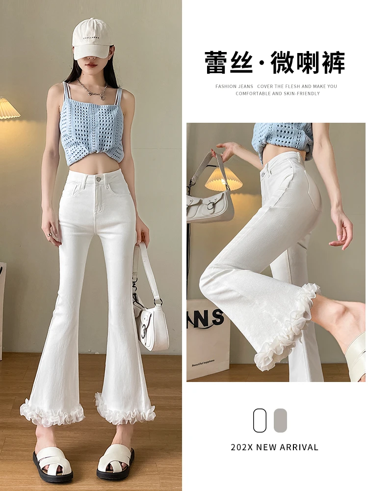 白色小个子修身喇叭牛仔裤女2025新款高腰显瘦九分设计感微喇裤子