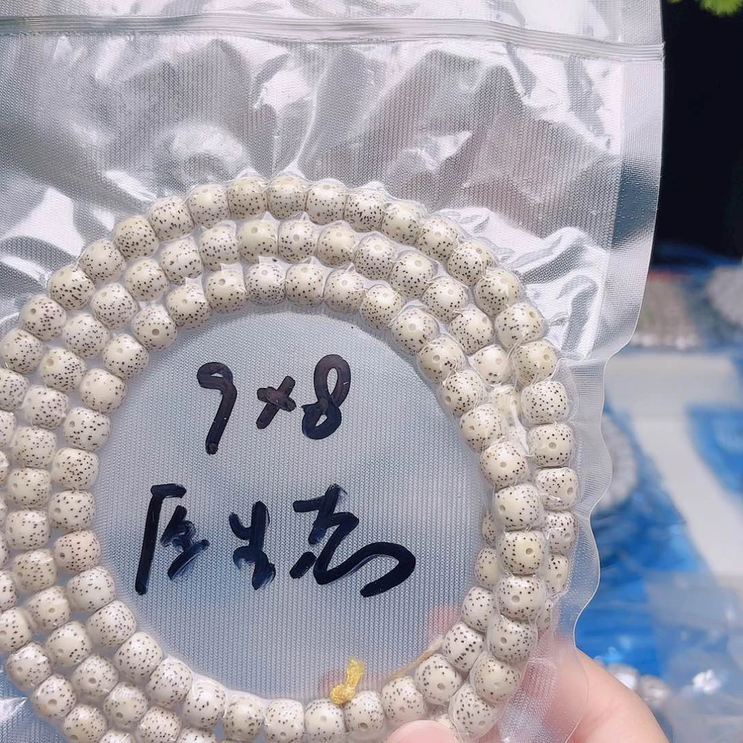 O***e把件星月菩提星月