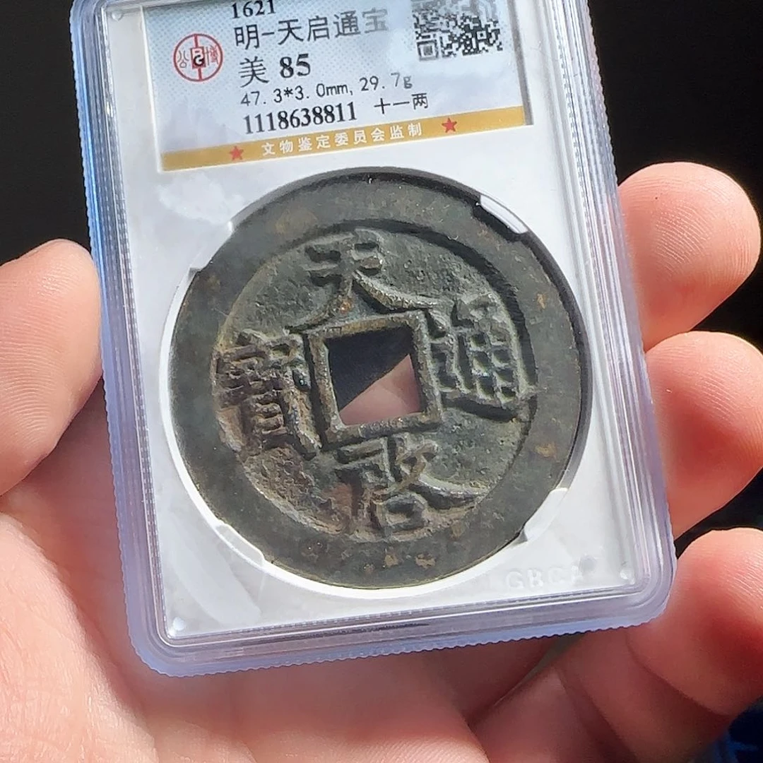 铜F评级封装盒子币一个