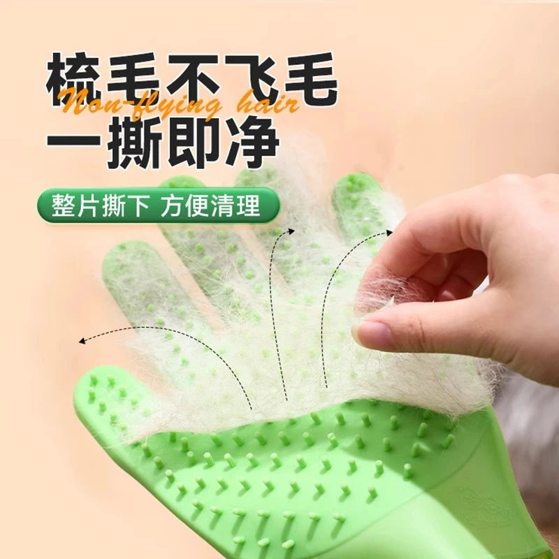 双面撸猫手套猫毛清理器猫咪梳子梳毛刷去浮毛防抓好物狗除毛洗澡