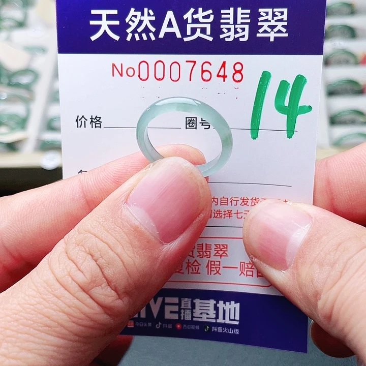 翡翠未镶嵌戒指天然A货翡翠戒指