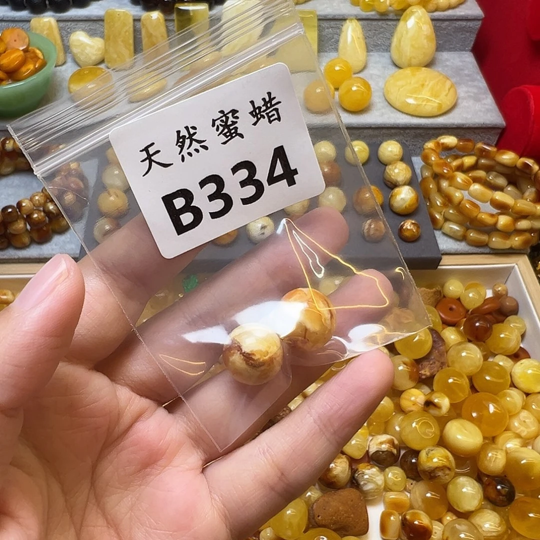 單***生蜜蜡未镶嵌裸石334号