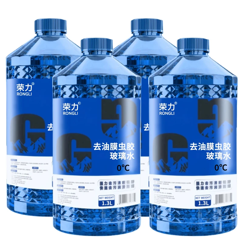 去油膜虫胶汽车玻璃水夏季强力去污防雨清洁养护冬季防冻四季通用